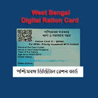 Ration Card West Bengal Portal icon