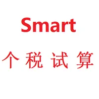 Smart Tax Calculator icon