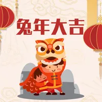 Modern Chinese New Year Songs icon