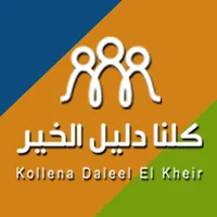 Daleel ElKheir icon