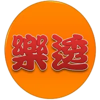 樂透財至靈動求數器 icon