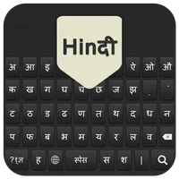 Easy Hindi Keyboard - Hindi En icon