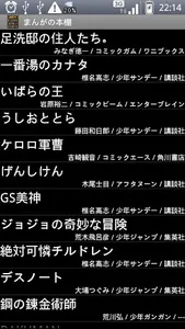 MK Comic-BookShelf screenshot 0