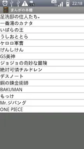 MK Comic-BookShelf screenshot 4