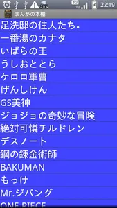 MK Comic-BookShelf screenshot 6