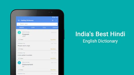 English Hindi Dictionary screenshot 7