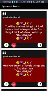 All Type Status and Quotes-202 screenshot 2