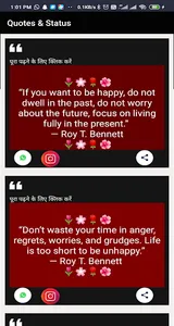 All Type Status and Quotes-202 screenshot 3