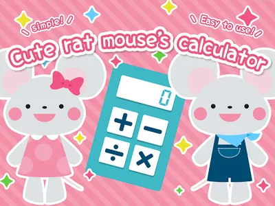 Cute rat mouse's calculator screenshot 0