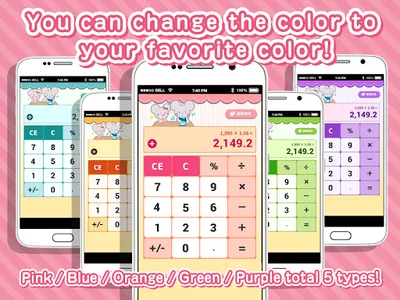 Cute rat mouse's calculator screenshot 2