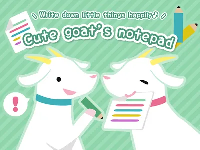 Cute goat's notepad screenshot 0