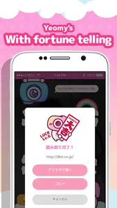 Yeomy's QR code reader screenshot 1