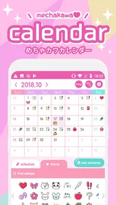 mechakawa calendar screenshot 0