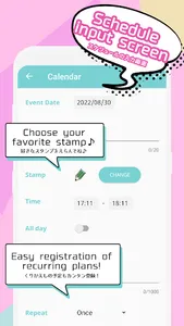 mechakawa calendar screenshot 1