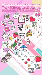 mechakawa calendar screenshot 2