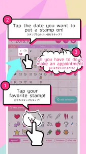 mechakawa calendar screenshot 3