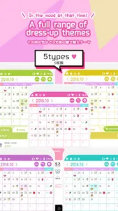 mechakawa calendar screenshot 4