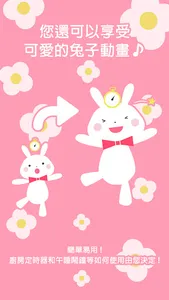 Kawaii Timer screenshot 3