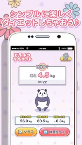 Animal Care · Diet | screenshot 1