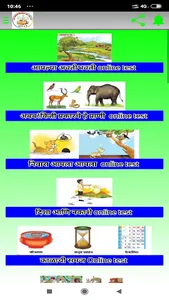स्वयं अध्ययन  3 Std. screenshot 5