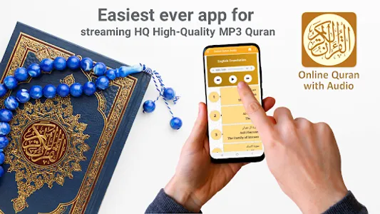 Online Quran القران الكريم screenshot 2