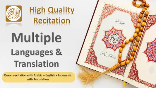 Online Quran القران الكريم screenshot 4