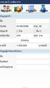 KWI LIFE PROPOSAL screenshot 10