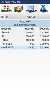 KWI LIFE PROPOSAL screenshot 12