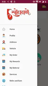 Sonwane Shopping screenshot 1