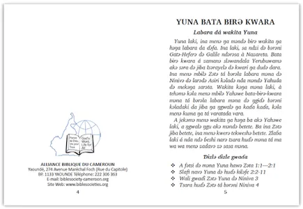 Livre de Jonas en Parkwa screenshot 1
