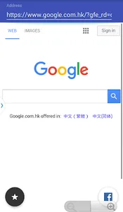 iWeb Pink Edition screenshot 0