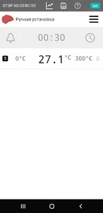 Relsib IT-11 screenshot 1