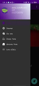 بيت العيلة - byte el3ela screenshot 1