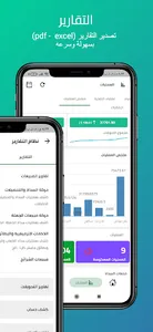 أبشر لخدمات الدفع الالكتروني screenshot 2
