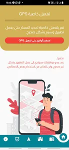 خادم القرآن screenshot 2