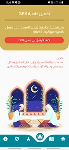 خادم القرآن screenshot 7