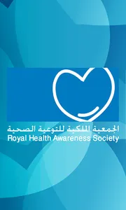Royal Health Awareness Society screenshot 0