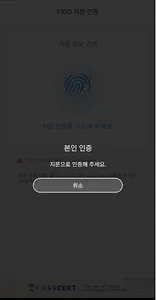 숭실사이버대학교 모바일캠퍼스 screenshot 4