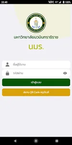 NMU Stock screenshot 0