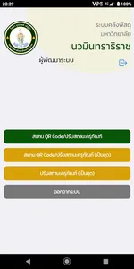 NMU Stock screenshot 1