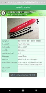 NMU Stock screenshot 2