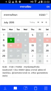 Vision Net Registration System screenshot 6