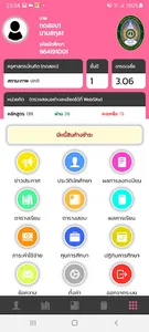 YRU Registration System screenshot 5