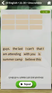 지디에듀케이션-GD Education screenshot 3