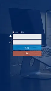 글로벌 리더스 - Global Leaders screenshot 0