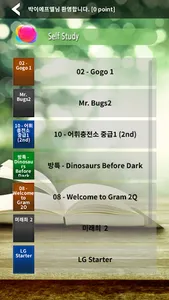 링즈 아카데미쿠스 screenshot 2