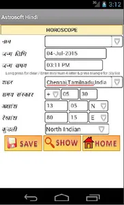 AstroSoft AIO- Hindi Astrology screenshot 1