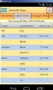 AstroSoft Telugu Astrology App screenshot 6