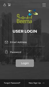 Beema Auction screenshot 1