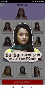 Tamil Actress WAstickers screenshot 12